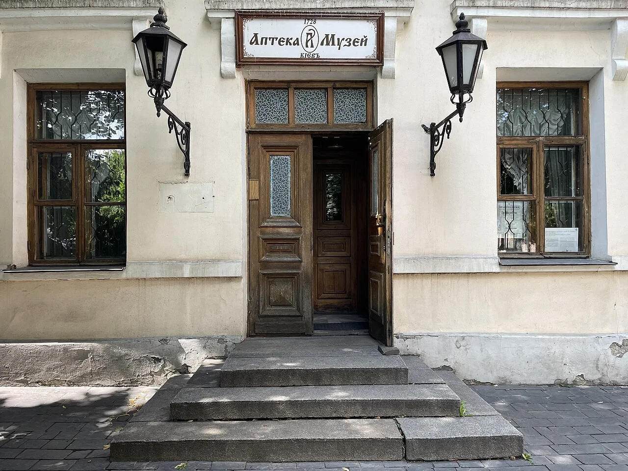 Аптека-музей на Подолі в Києві