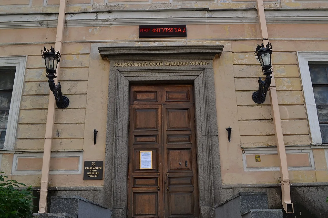 Головний вхід до Національного музею медицини України